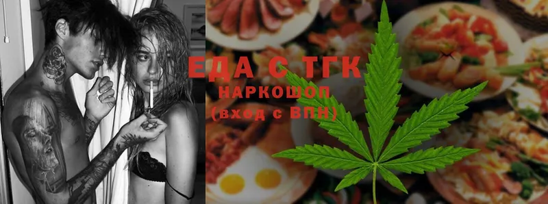 Cannafood конопля  Глазов 