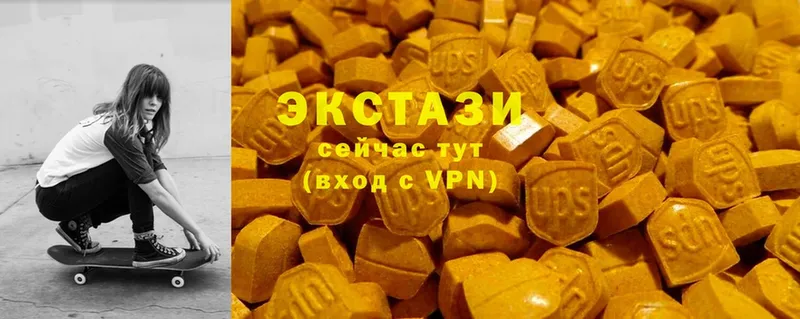 Ecstasy диски  Глазов 